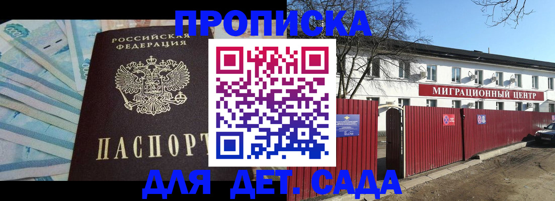 временная регистрация надежно в Вихоревке